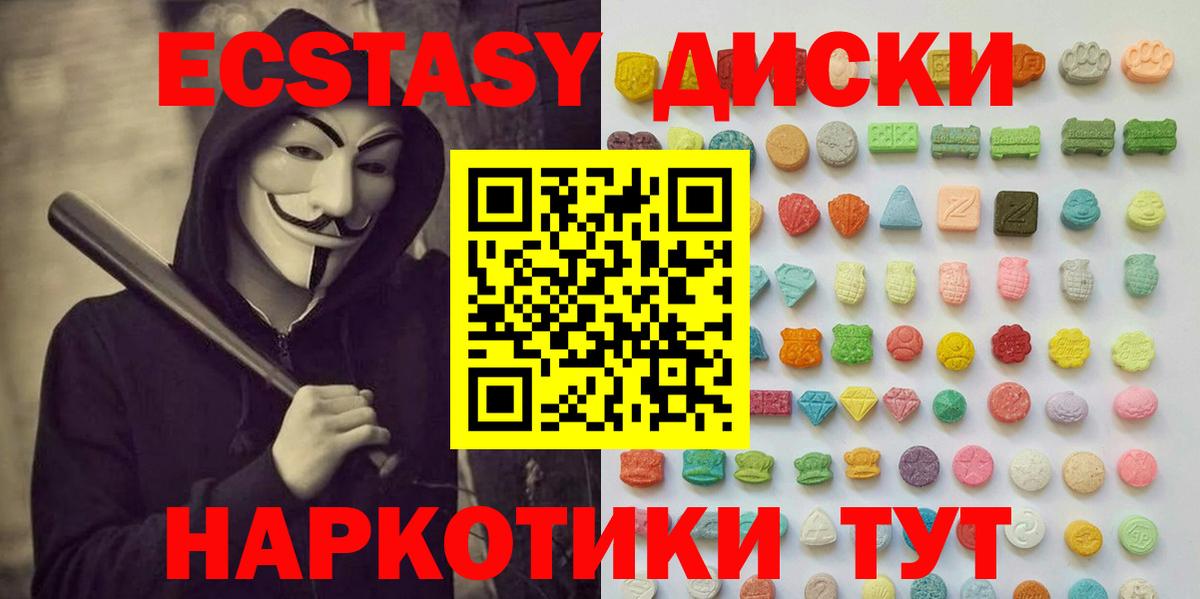 Южно-Сахалинск  Ecstasy бентли  ЭКСТАЗИ  ЭКСТАЗИ Дубай  Вход с VPN 