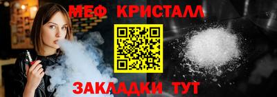 винт Малоярославец