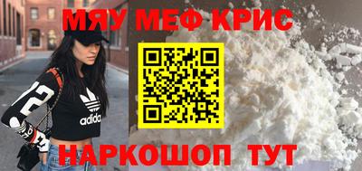 прущие крисы Моздок