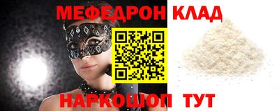 прущие крисы Моздок
