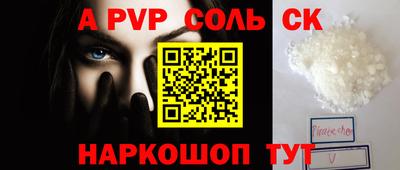 ECSTASY Можайск