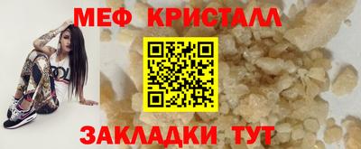 MESCALINE Малгобек