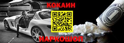 винт Малоярославец