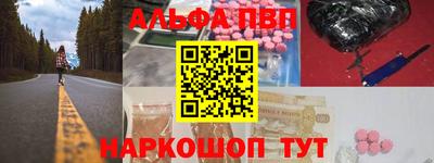 соль курить ск Мариинск