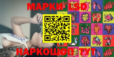 MESCALINE Малгобек
