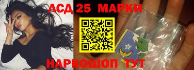 соль курить ск Мариинск