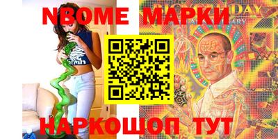 винт Малоярославец