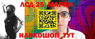 винт Малоярославец