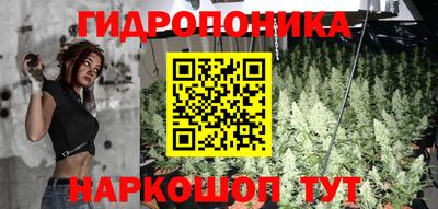 соль курить ск Мариинск