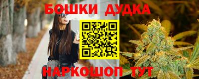MESCALINE Можга