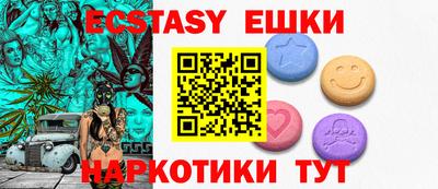 винт Малоярославец