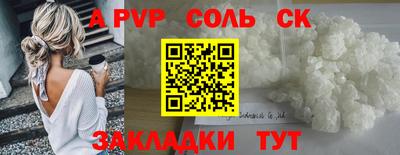 MESCALINE Малгобек