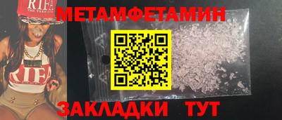 винт Малоярославец