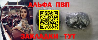 соль курить ск Мариинск