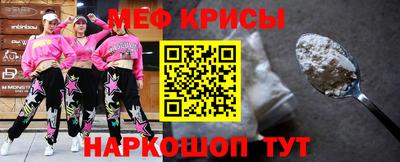 MESCALINE Малгобек