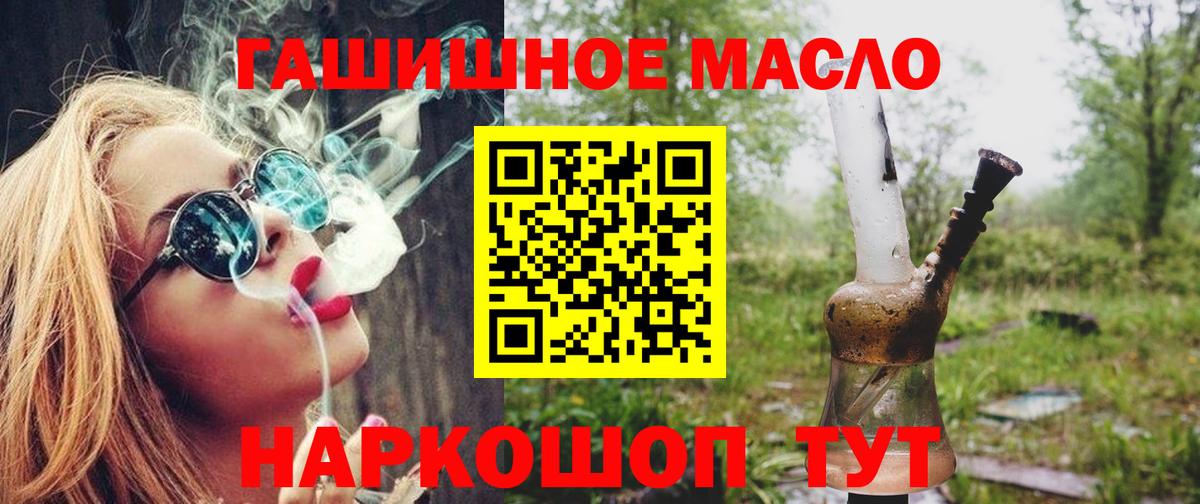 ТГК концентрат Южно-Сахалинск