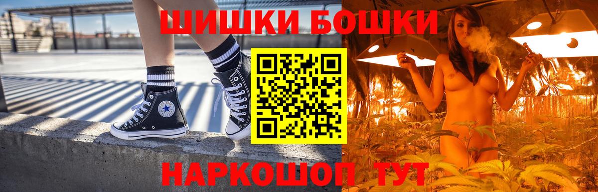 Шишки марихуана White Widow  Бошки Шишки OG Kush  Южно-Сахалинск  Вход с VPN  Конопля семена  Марихуана гибрид 