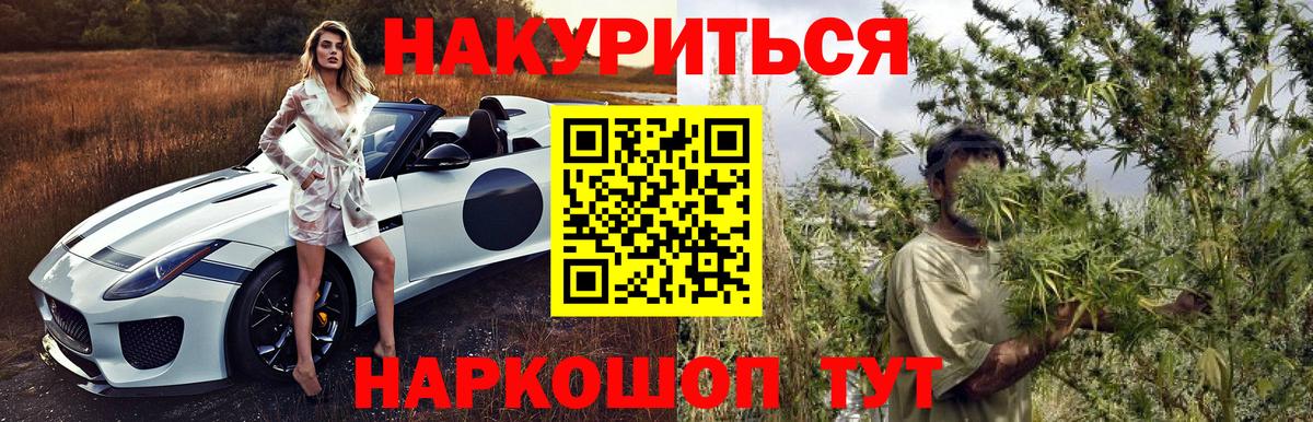Канабис MAZAR Южно-Сахалинск